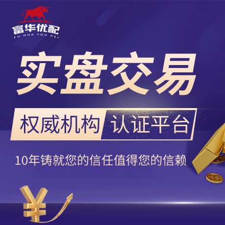 安卓版众和策略
